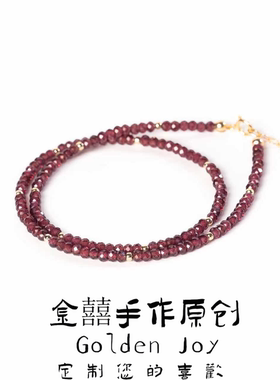 7A级天然石榴石刻面亮闪美包14k金保色中式风多圈珍珠手串手链