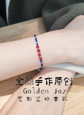 保真天然紫金朱砂手串原矿青金石新中式高级美包14k金保色手链