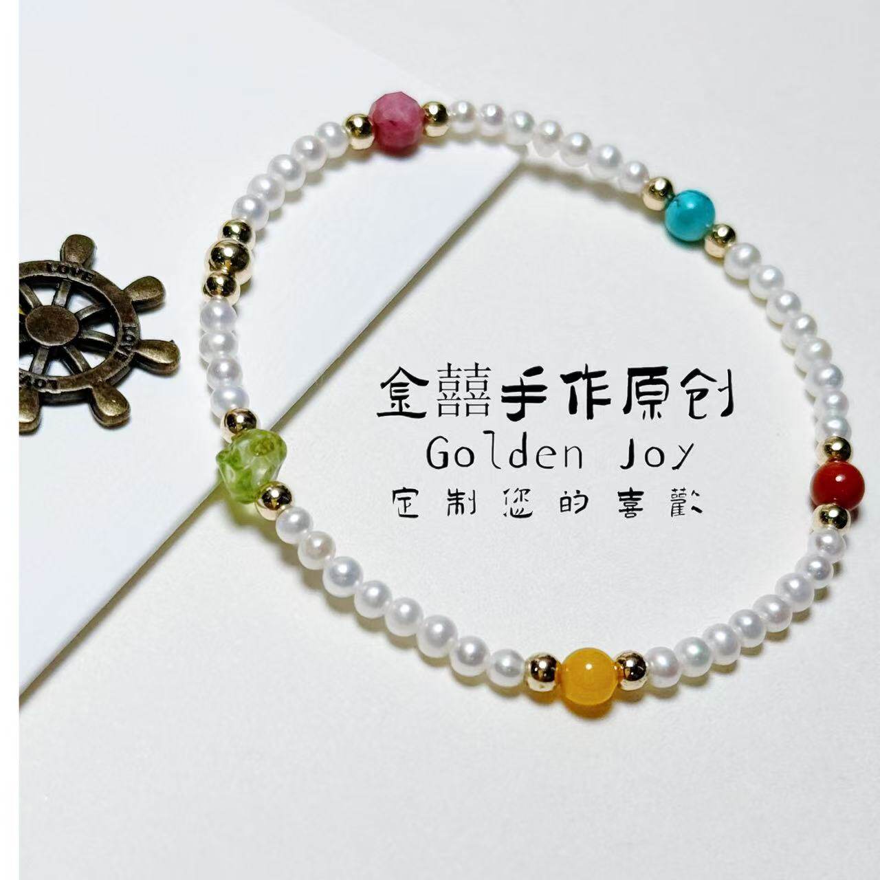 天然淡水小米珍珠原矿绿松石蜜蜡时尚美包14k不掉色高级手链手串