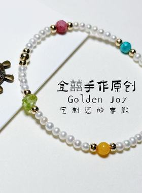 天然淡水小米珍珠原矿绿松石蜜蜡时尚美包14k不掉色高级手链手串
