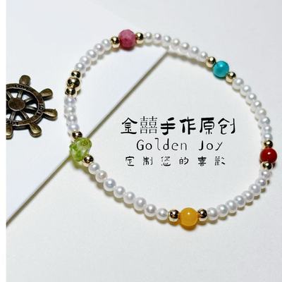 天然淡水小米珍珠原矿绿松石蜜蜡时尚美包14k不掉色高级手链手串