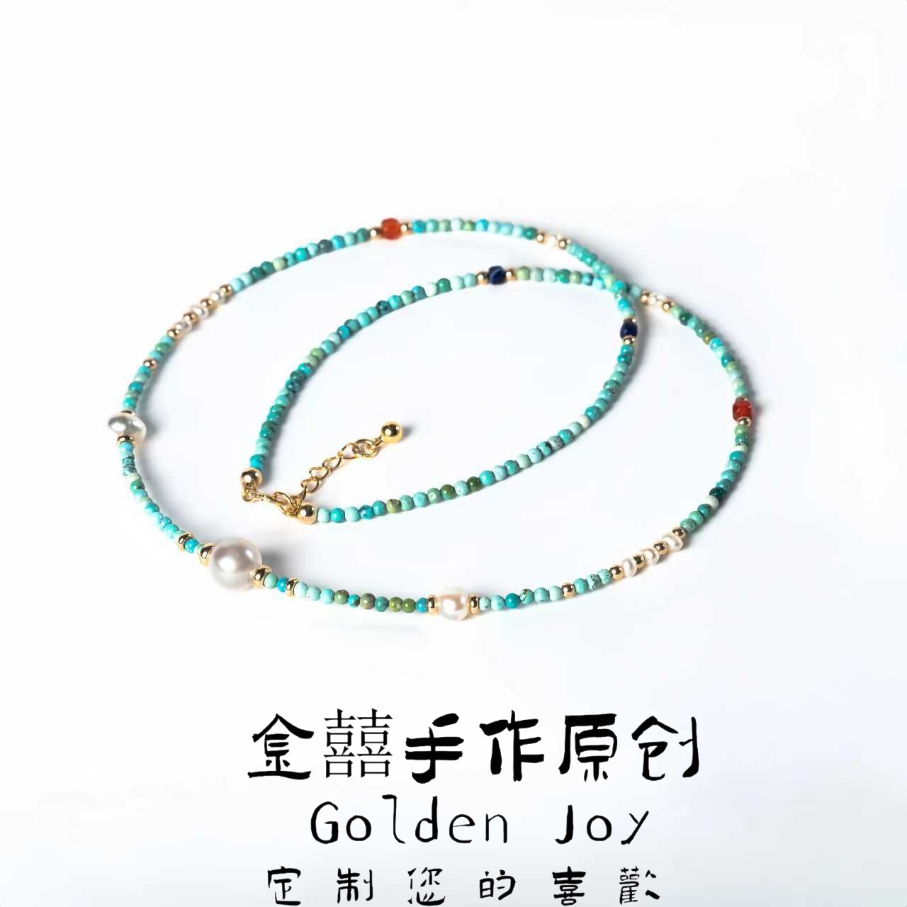 天然绿松石天然淡水圆珍珠小米珍珠多彩多宝小众高级感项链颈链