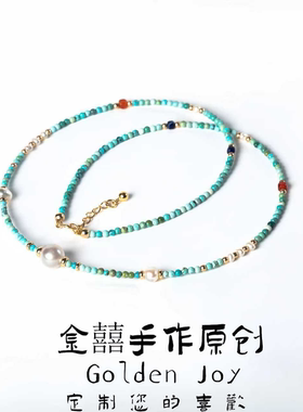 原矿项链金囍手作天然石七夕礼物