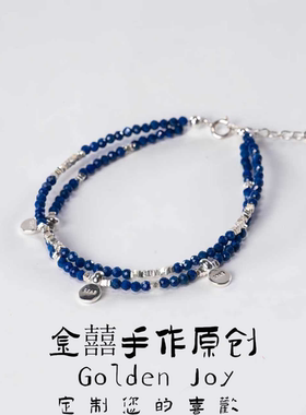 天然原矿青金石蓝色双层手链女ins叠戴风小众设计复古手饰手链