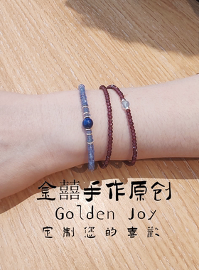 切面天然石榴石海蓝宝转运珠精致高级感小众925银保色手链手串