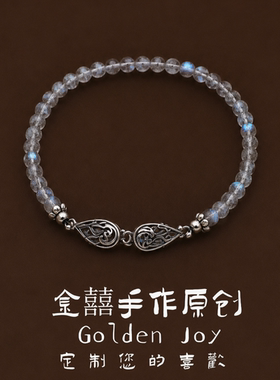 4mm7A级强蓝光灰月光石925银复古文艺风格清冷高级感小众原创手串