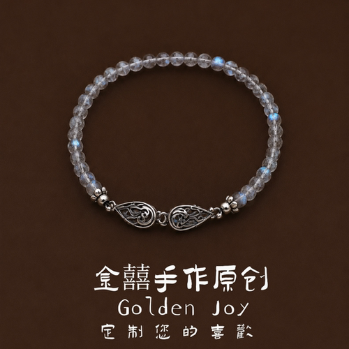 4mm7A级强蓝光灰月光石925银复古文艺风格清冷高级感小众原创手串