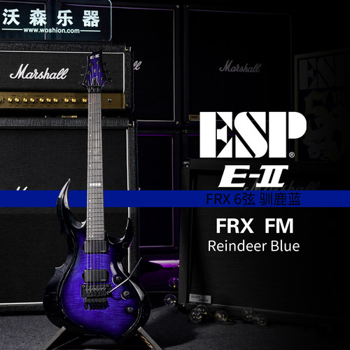 ESPE-II日产主动切单电吉他