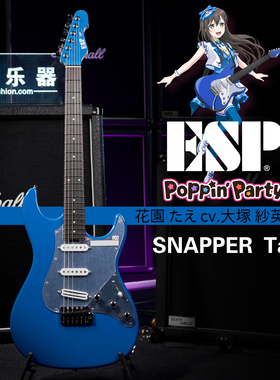 ESP日产联动BanG Dream电吉他Snapper Tae花园多惠花園たえ