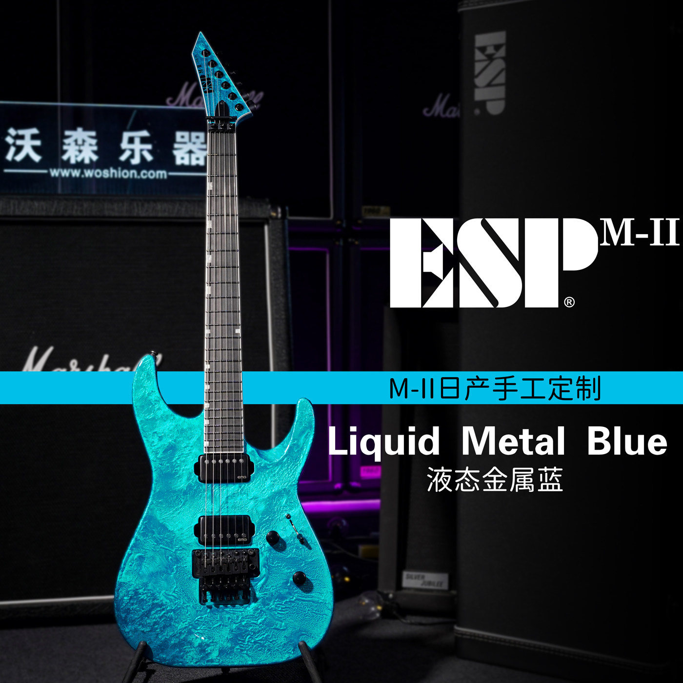 ESP ORIGINAL M-II CTM FR LQM定制液态金属蓝 日产电吉他 预定