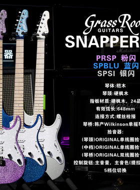 ESP GrassRoots G-Snapper系列 YOYO刘品希初学入门24品电吉他