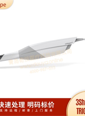 3Shape TRIOS 3口内扫描仪维修 TRIOS 傲示口内扫描仪维修服务