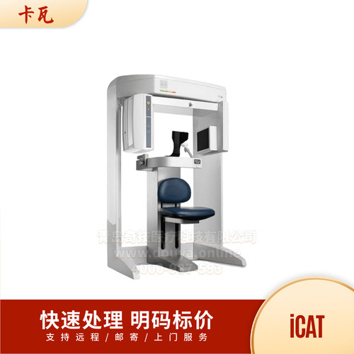卡瓦牙科全景机口腔CBCT