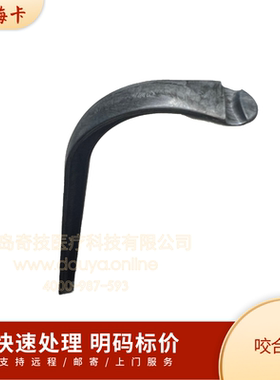 普兰梅卡ProMax咬合杆ProOne咬架 口腔全景机定位架 牙科CBCT支架