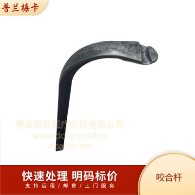 普兰梅卡ProMax咬架ProOne咬合杆