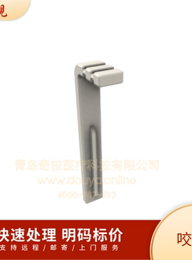 咬架全景机支架朗视CT