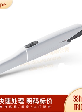 3Shape TRIOS 5 口内扫描仪维修 TRIOS 傲示口内扫描仪维修服务