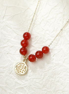 红色玛瑙路路通项链福字吊坠简约