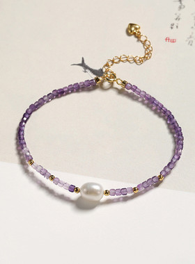 紫水晶手饰闺蜜礼物天然细珠子手