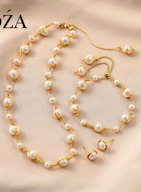 淡水珍珠项链手链耳钉三件套装高级感网红气质手串耳环挂链锁骨链