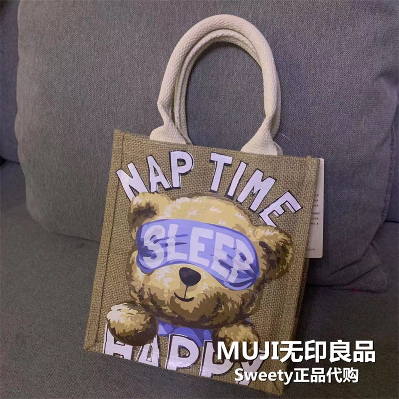 无印良品黄麻包改造可爱小熊太空人黄麻袋子手提包女包小红书推荐