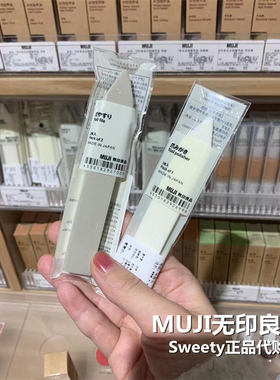 包邮MUJI无印良品指甲磨指甲修型挫条光疗甲面打磨条指甲锉抛光条