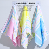 厂家批发丝光毛巾吸水薄款 90加长丝光童巾 棉面巾澡巾32支纱40