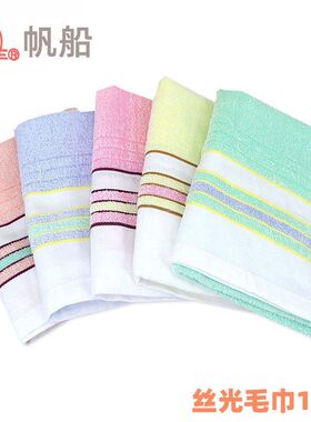 帆船厂家批发丝光毛巾1098薄款棉面巾吸水成人32支34*74cm