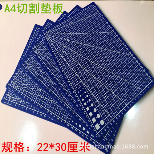 A4双面切割垫板设计雕刻模型板 介刀刻度板纸工套装大切割板
