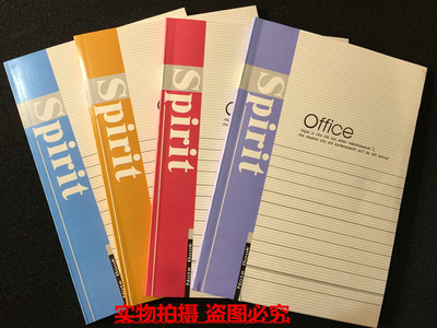 办公软面抄a5学生文具商务笔记本