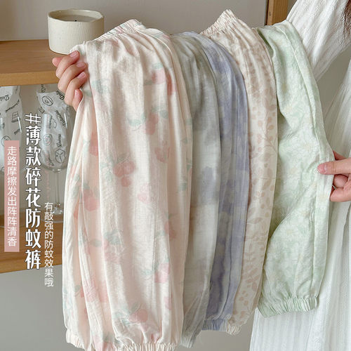 童装婴儿装亲子装裤子HS62079印花防蚊裤否 松紧 中国大