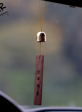 JARCAMPING风铃纯手工