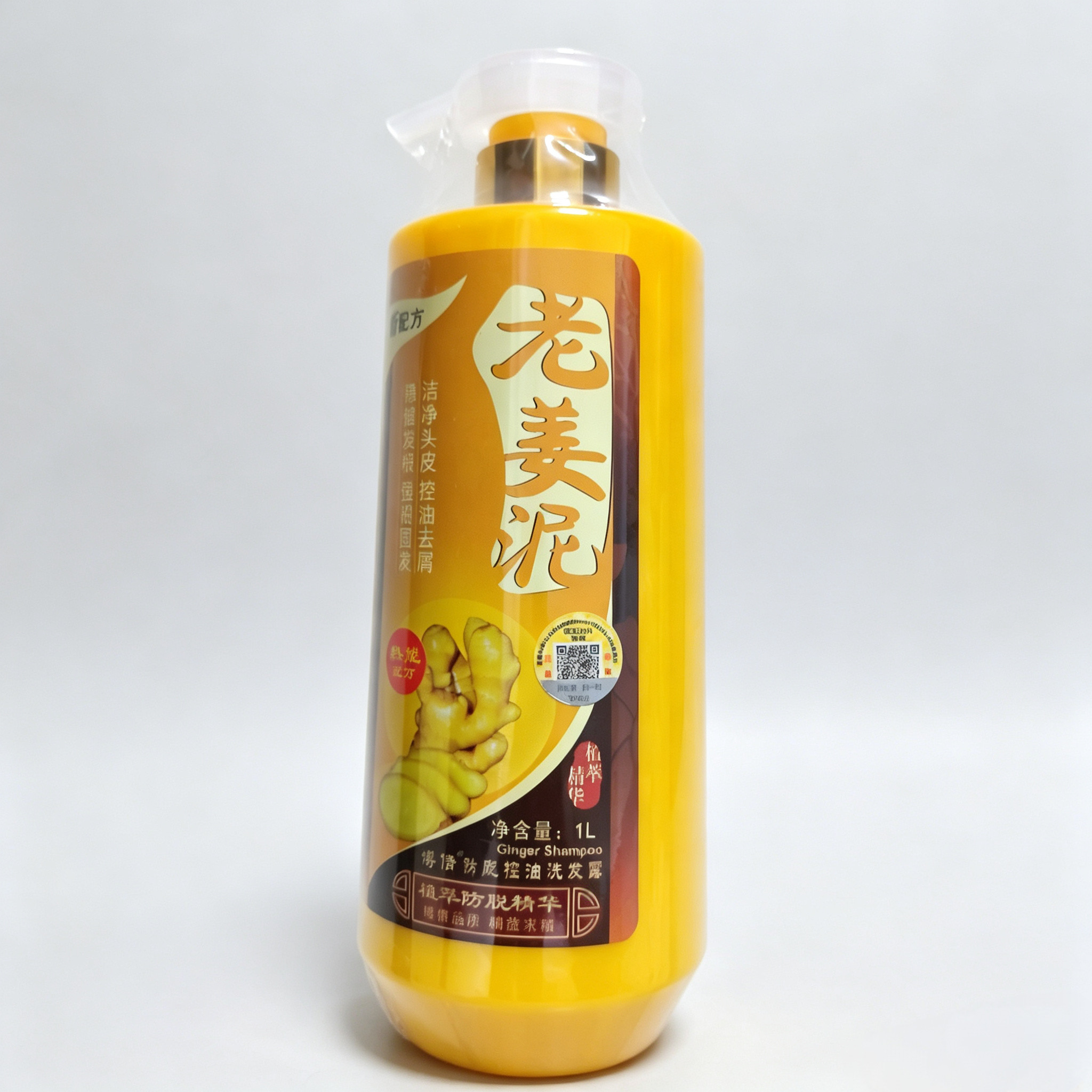 博倩老姜泥防脱控油洗发水1L养发馆专用姜汁洗发露