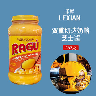进口RAGU乐鲜芝士酱双重切达奶酪酱面包意面酱炸鸡汉堡三明治453g