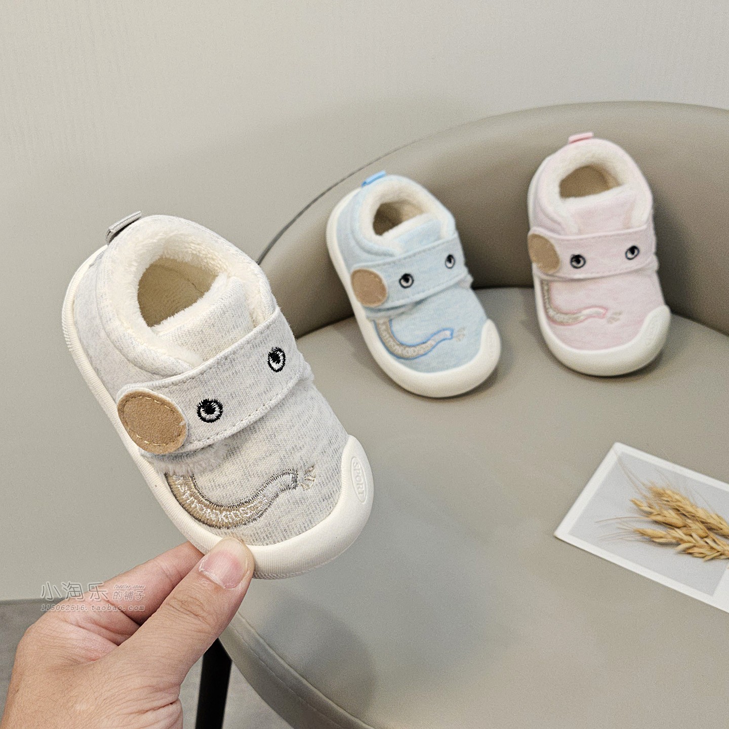 秋冬款男女童学步鞋加绒保暖鞋