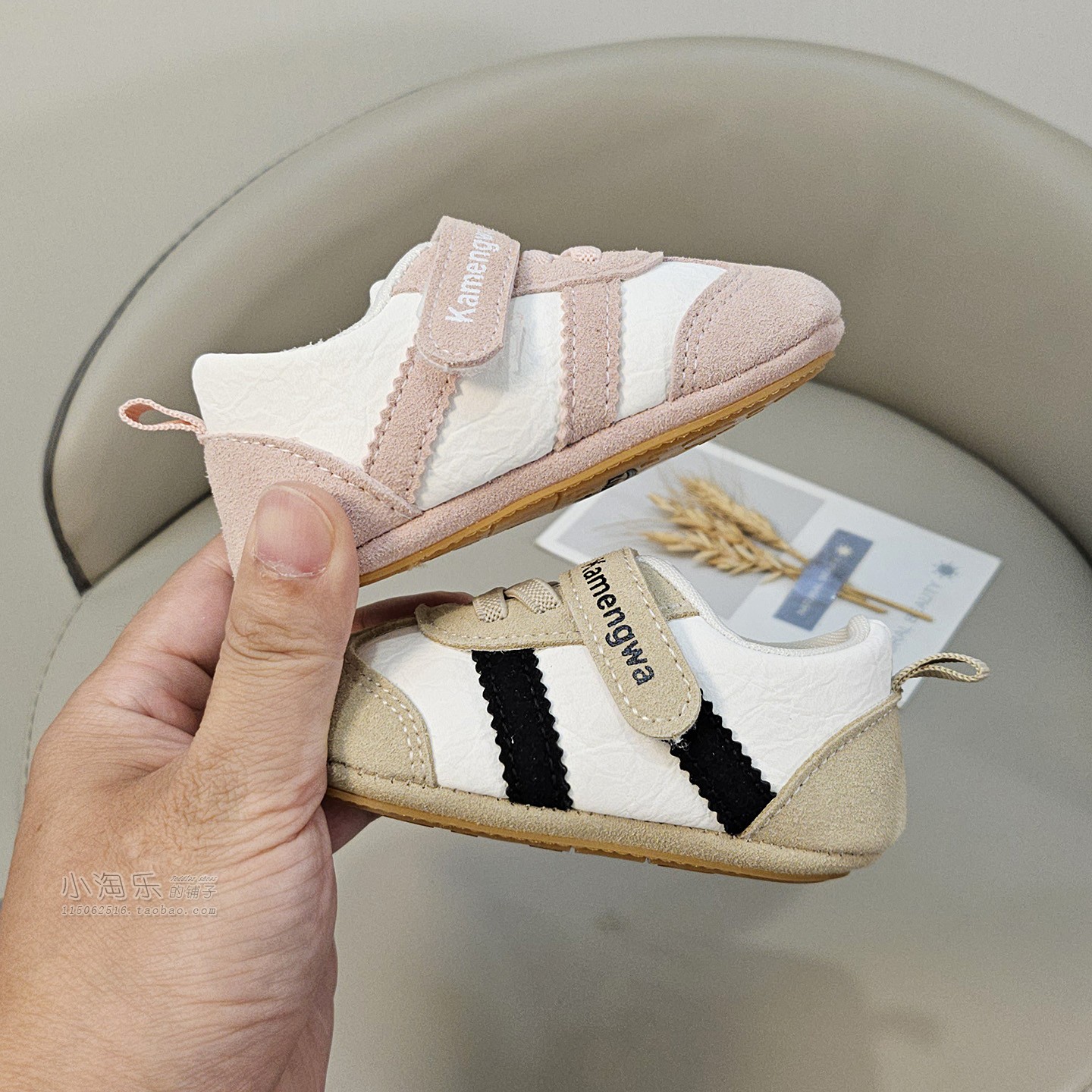 春秋婴幼儿学步鞋软底防滑