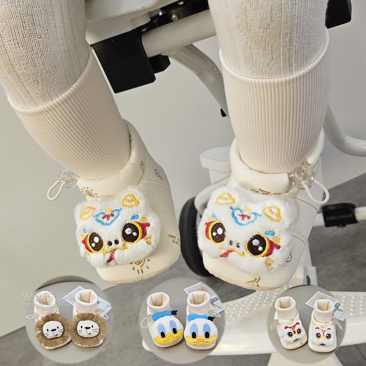 婴儿软底学步鞋春秋冬季蛇年2025