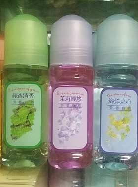 包邮劲爽走珠香水60ml芳香自然香体露 激情绿逸茉莉神彩