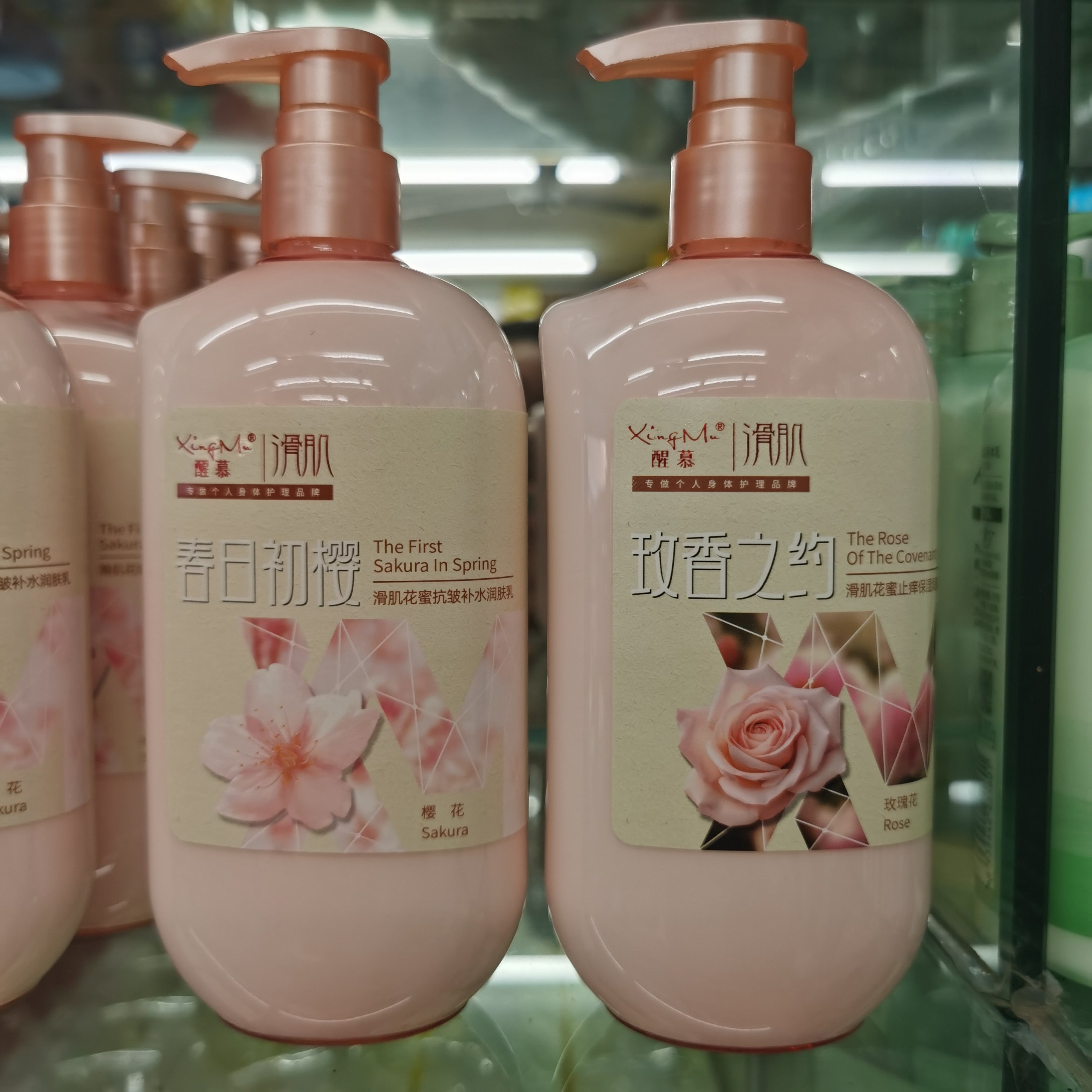 醒慕滑肌花蜜润肤乳止痒保湿抗皱补水玫香之约春日初樱花香身体乳