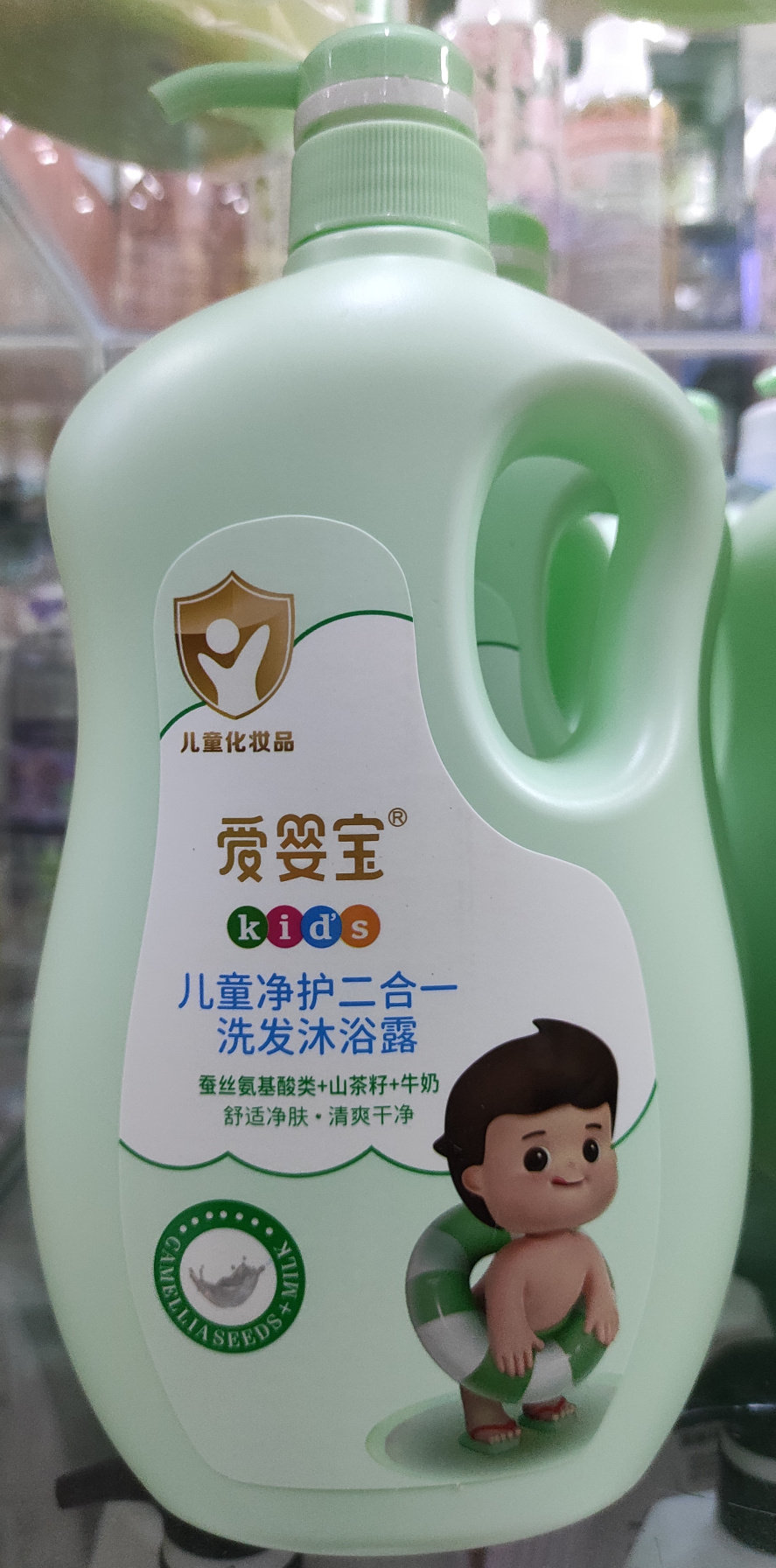 爱婴宝儿童净护二合一洗发沐浴露1L