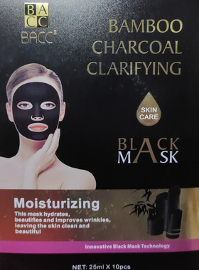 BACC清颜净肌竹炭面膜10片装清洁修护补水美肤改善皱纹暗哑肤色
