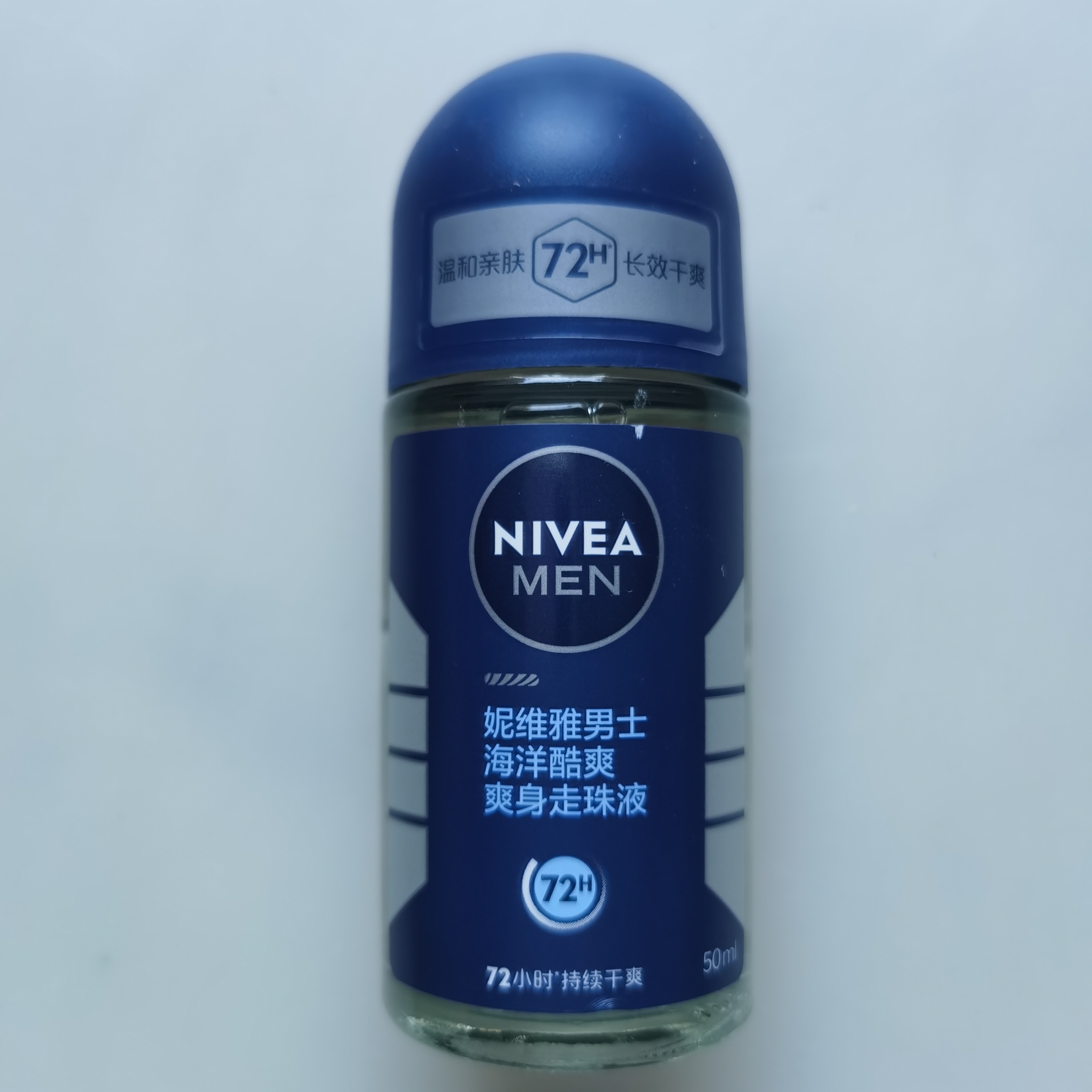 妮维雅男士海洋酷爽爽身走珠液50ml 72h 保湿滋润露 包邮