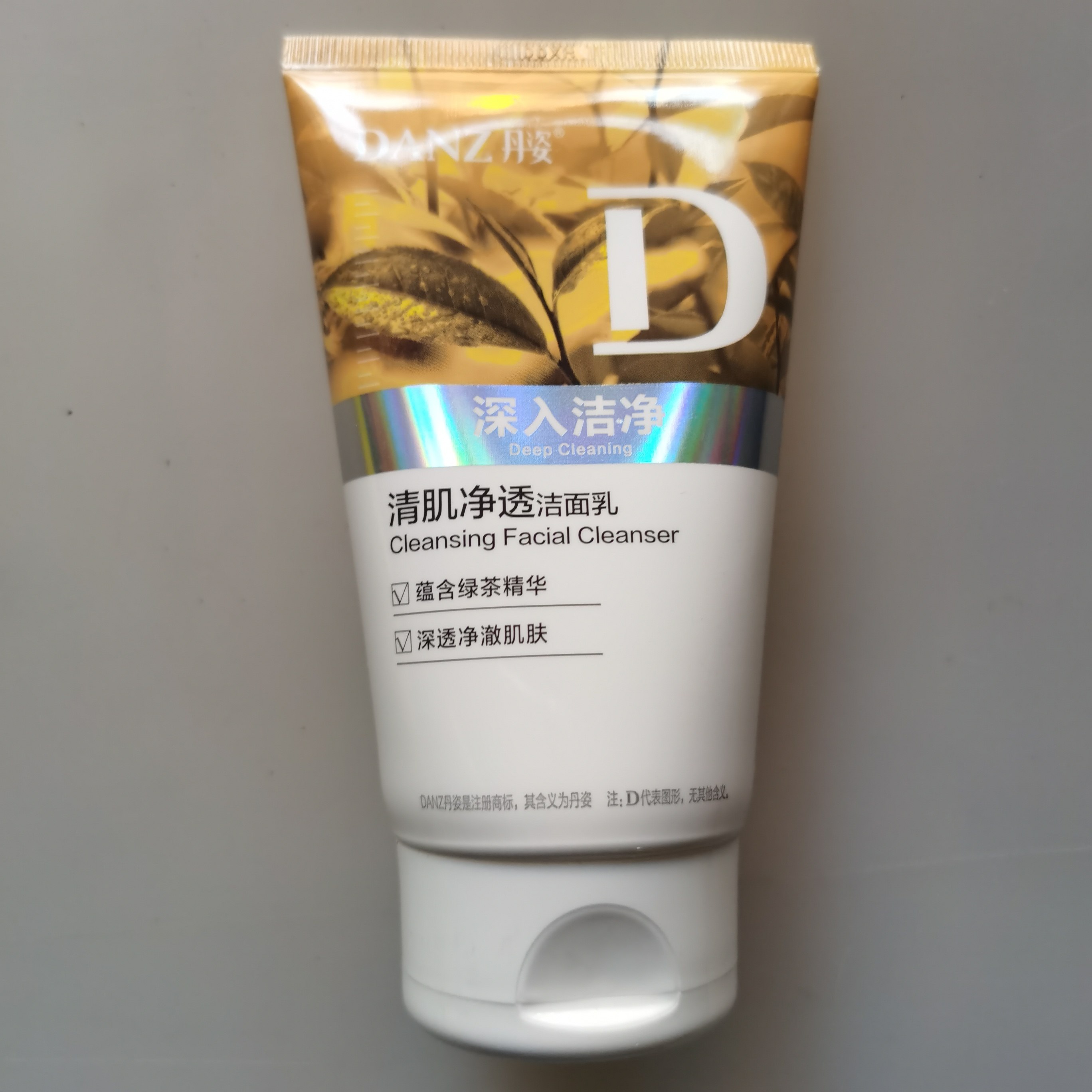 丹姿清肌净透洁面乳100g 绿茶 深层洁净洗 包邮