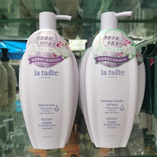丽塔斯特花本香氛洗发乳750g 柔韧顺滑 控油蓬松 包邮