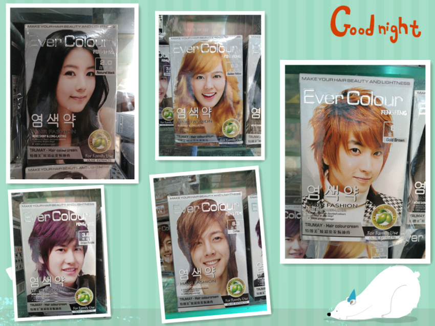 特朗美炫彩染发焗油膏染色中国