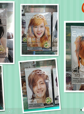 包邮10件特朗美炫彩染发焗油膏30ml*2自然黑色金棕黄咖啡葡葡紫