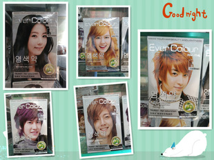 包邮10件特朗美炫彩染发焗油膏30ml*2自然黑色金棕黄咖啡葡葡紫