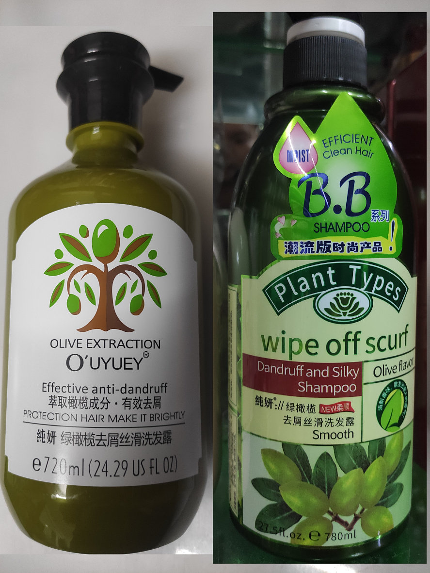 包邮 纯妍绿橄榄去屑丝滑洗发露 男女通用滋润柔顺洗头水