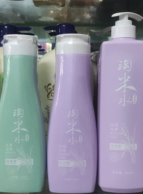 爱洛薇淘米水洗发露柔顺滋养男女