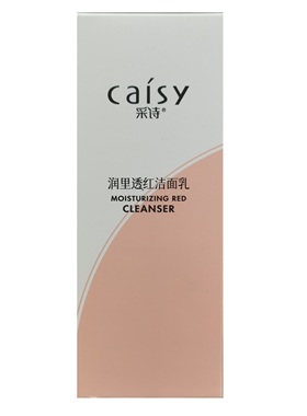 采诗润里透红洁面乳100g配舒润细肤露30g(红色盒装) 白美 包邮